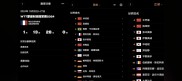 关于蒙彼利埃取得连胜，排名逐渐上升的信息