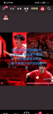关于强队备战争夺金牌，磨刀霍霍准备决战的信息