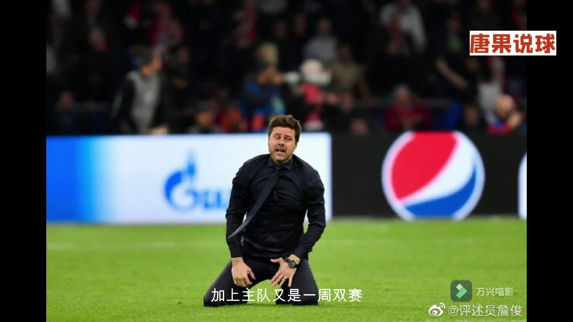包含卡利亚里客场不敌帕尔马，遭遇连败的词条