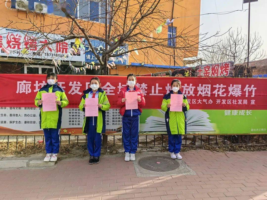 包含廊坊城发队员在最新比赛中获得不俗表现的词条