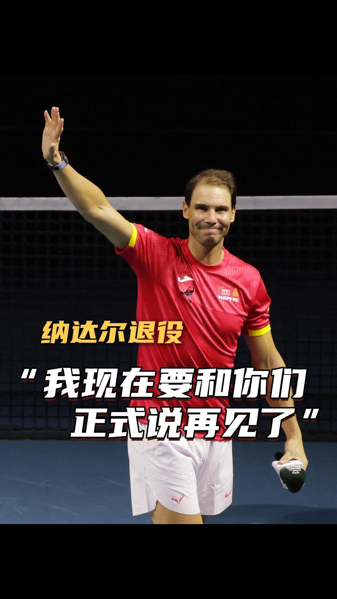 纳达尔回归赛场，比分优势明显首场状态亮眼，勇士观众沸腾！